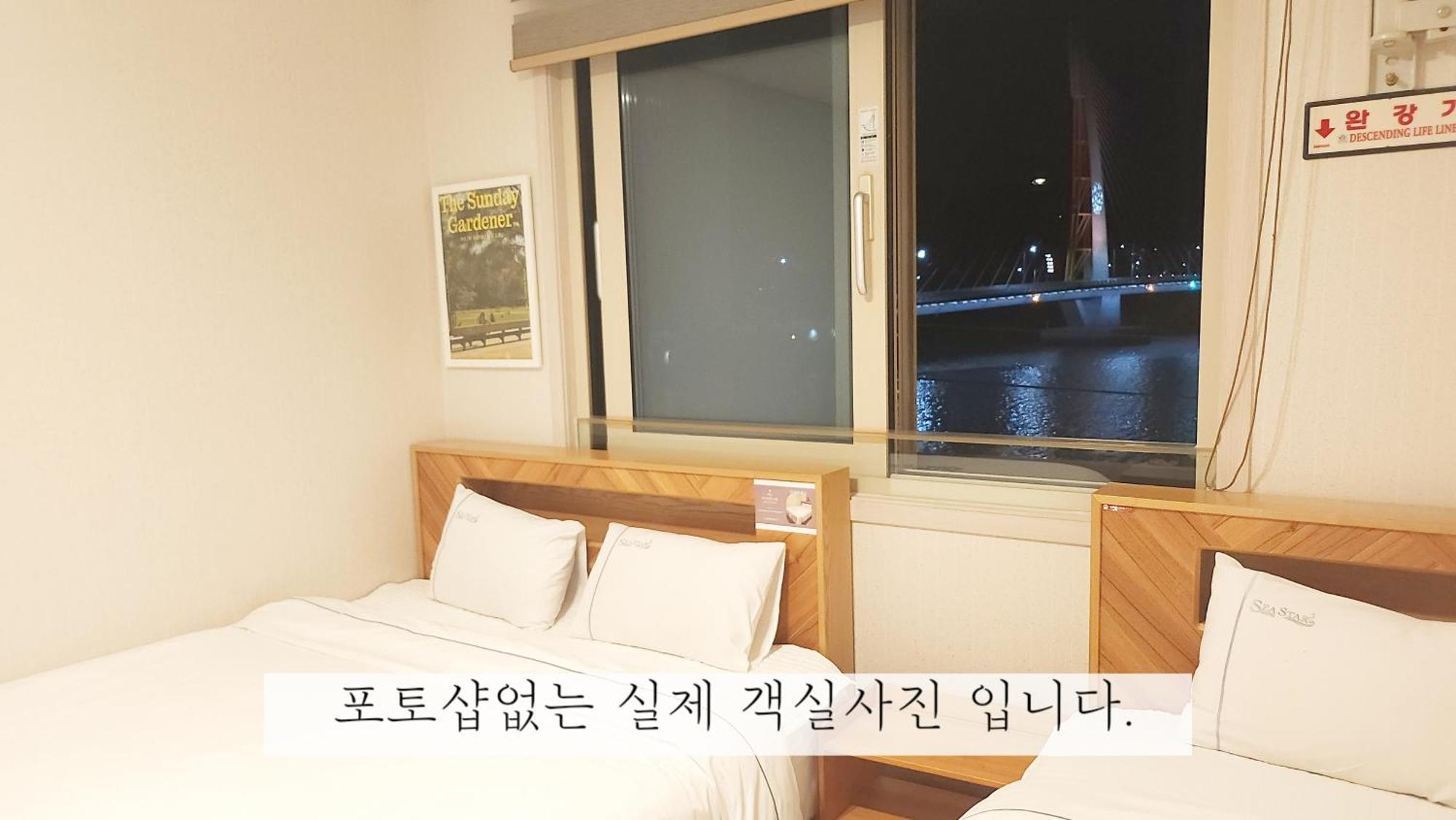 Sea Star Hostel Yeosu Exterior foto