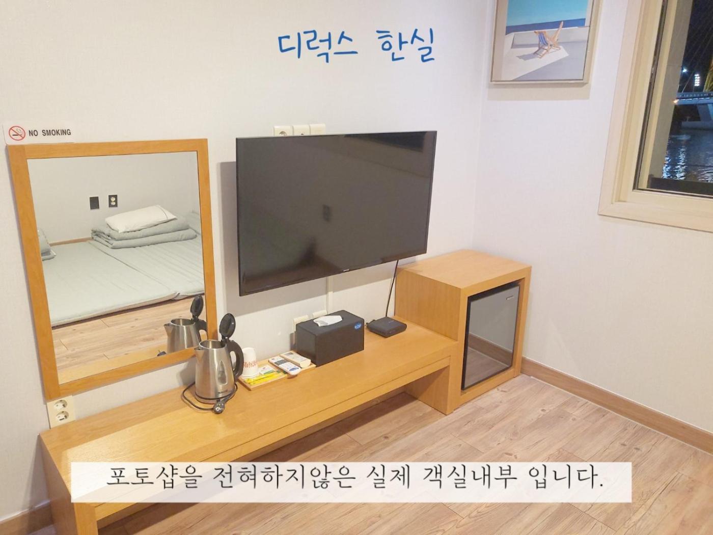 Sea Star Hostel Yeosu Exterior foto