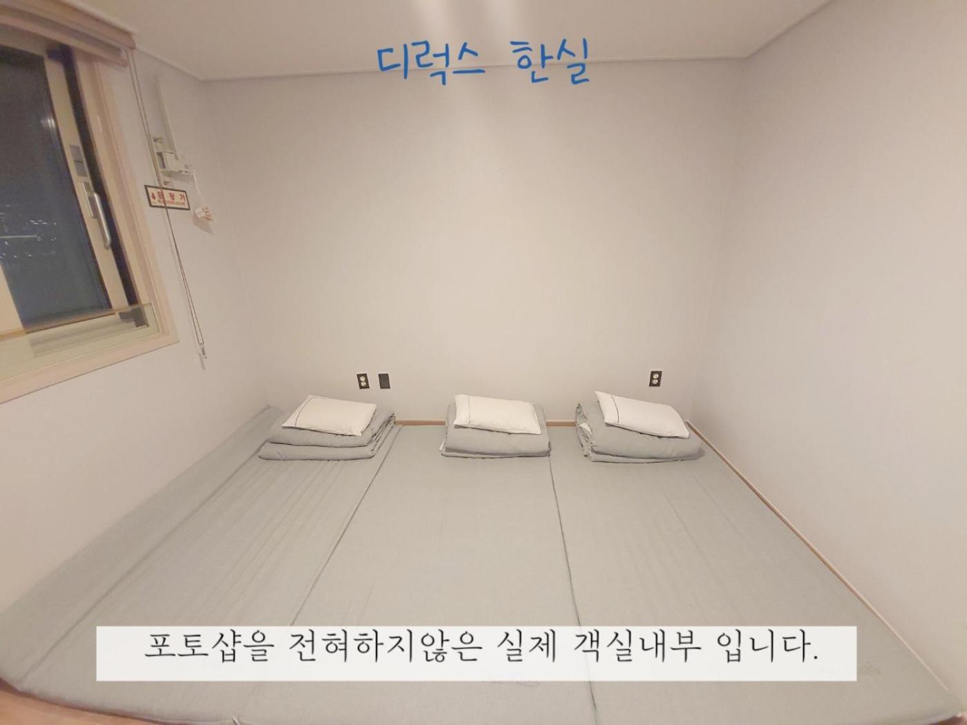Sea Star Hostel Yeosu Exterior foto